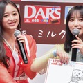 新CM発表会に出席した井上和、与田祐希（C）モデルプレス