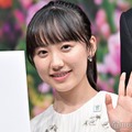 「2027年国際園芸博覧会」公式アンバサダー就任記者発表会に出席した芦田愛菜（C）モデルプレス
