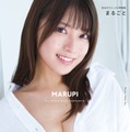 まるぴ 1st写真集「まるごと」表紙（C）Takeo Dec.／講談社