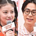 発売記念イベントに出席した今田美桜、成田凌（C）モデルプレス