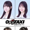 （上段左から）伊藤理々杏、佐藤璃果（下段左から）田口愛佳、行天優莉奈（提供写真）