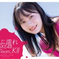 江籠裕奈「ずぶ濡れSKE48 Team Ｋ」 通常版表紙（C）扶桑社