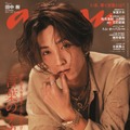 「anan」2367号（10月4日発売）表紙：田中樹（C）マガジンハウス