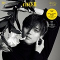 「CHEER Vol.38」（10月2日発売）表紙：永瀬廉（画像提供：宝島社）