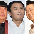 日村勇紀、貴乃花光司、設楽統（C）モデルプレス