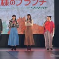 （左から）国山ハセンアナウンサー、冴木柚葉、長谷川美月、ニッチェ（C）モデルプレス