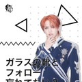 白岩瑠姫「PICK ME フォト2023 Ver.」／JO1 Xより