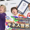 囲み取材に出席したひゅうが、あむぎり、やまと（C）モデルプレス