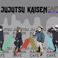 呪術廻戦カフェ2023 渋谷事変（C）芥見下々／集英社・呪術廻戦製作委員会