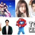（左上から時計回りに）MOON CHILD、香音、阿部なつき、ミャクミャク、東京ホテイソン（提供写真）