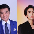 中山秀征、亀梨和也（提供写真）