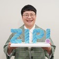 近藤春菜（C）日本テレビ