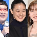 山里亮太、蒼井優、鈴木愛理（C）モデルプレス