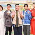 清水麻椰アナウンサー、柴田英嗣、山崎弘也、正門良規、アンミカ（C）MBS