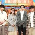 松田元太、山田杏奈、菊池風磨、二宮和也（C）日本テレビ