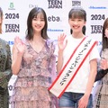 「2024ミス・ティーン・ジャパン」決勝大会に出席したトラウデン直美、新川優愛、コバルチク花理愛さん、平祐奈（C）モデルプレス
