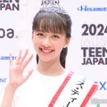 「2024ミス・ティーン・ジャパン」グランプリに輝いたコバルチク花理愛さん（C）モデルプレス