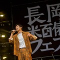 松下洸平、長岡「米百俵フェス」でサプライズ発表 ニューアルバム「R＆ME」リリース決定 画像