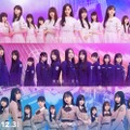 「新参者 in TOKYU KABUKICHO TOWER」キービジュアル（C）乃木坂 46LLC （C）Seed ＆ FlowerLLC