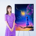 生田絵梨花（C） 2023 Disney. All Rights Reserved.