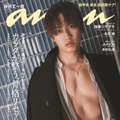 「anan」2370号（10月25日発売）表紙：藤原丈一郎（C）マガジンハウス