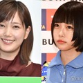 本田翼、あの（C）モデルプレス