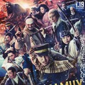 ポスタービジュアル（C）2024映画「ゴールデンカムイ」製作委員会