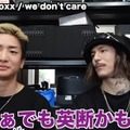 DJ社長、DJふぉい／Repezen Foxx公式YouTubeより（C）Repezen Foxx