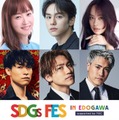 （上段左から）藤本美貴、山下幸輝、清水美依紗（下段左から）TETSUYA、小森隼、中務裕太（提供写真）