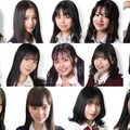 「女子高生ミスコン2023」ファイナリスト14人