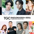 「TGC しずおか 2024」出演者（上段左から）鈴々木響、杢代和人、山下幸輝、スカイピース（下段左から）とうあ、中町兄妹、なこなこカップル、ばんばんざい（提供写真）