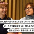 藤本美貴、つんく♂／藤本美貴YouTubeより