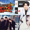 （上段）山田裕貴（下段左から）SUPER BEAVER、DISH// 、レスコーズ、Little Glee Monster（提供写真）