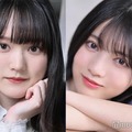 増本綺良、林瑠奈（C）モデルプレス