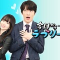 山本舞香、深澤辰哉（C）むとうひろし／テレビ朝日・MMJ
