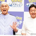 錦鯉（長谷川雅紀、渡辺隆）（C）モデルプレス