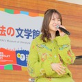山崎怜奈（C）SDGs FES in EDOGAWA 2023