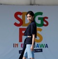 安斉星来（C）SDGs FES in EDOGAWA 2023