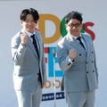 昴生、亜生／ミキ（C）SDGs FES in EDOGAWA 2023