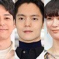 妻夫木聡、窪田正孝、水川あさみ（C）モデルプレス