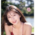 牧野真莉愛（提供写真）