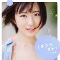 比賀ハルデジタル写真集「はるのきせつ」（後編）表紙／撮影：熊谷貫、西條彰仁