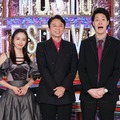 紅白司会の有吉弘行、テレ東でMC音楽番組第2弾決定「緊張感がなくてよかった」サブMCに山本舞香・最旬アーティスト続々登場 画像