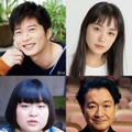 （左上から時計回り）田中圭、奈緒、荒井康太、富山えり子（提供写真）