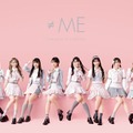 ≠ME（提供写真）