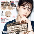 「CanCam」1月号（11月22日発売）表紙：山下美月（画像提供：小学館）