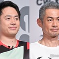 発表会に出席したシルクロード、イチロー氏（C）モデルプレス