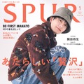 岡田将生（C）SPUR2024年1月号／集英社 Photography：MAI KISE
