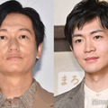 井浦新、松下洸平（C）モデルプレス