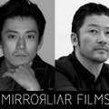 小栗旬、浅野忠信（C）MIRRORLIAR FILMS PROJECT